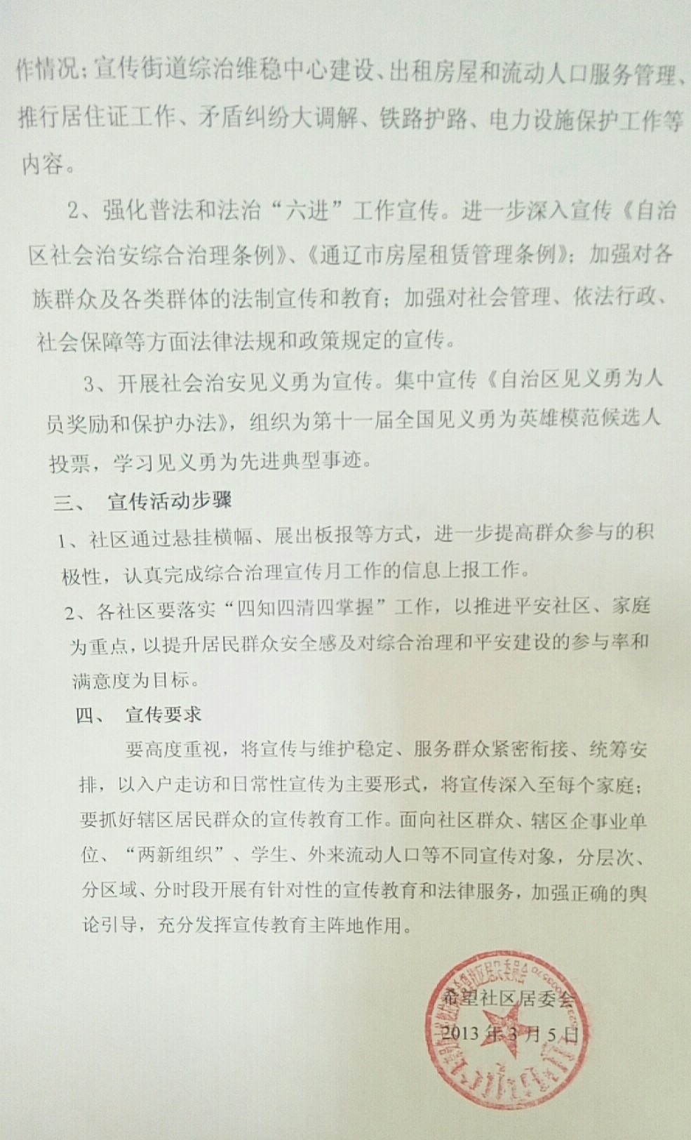 微信图片_20200514142924.jpg
