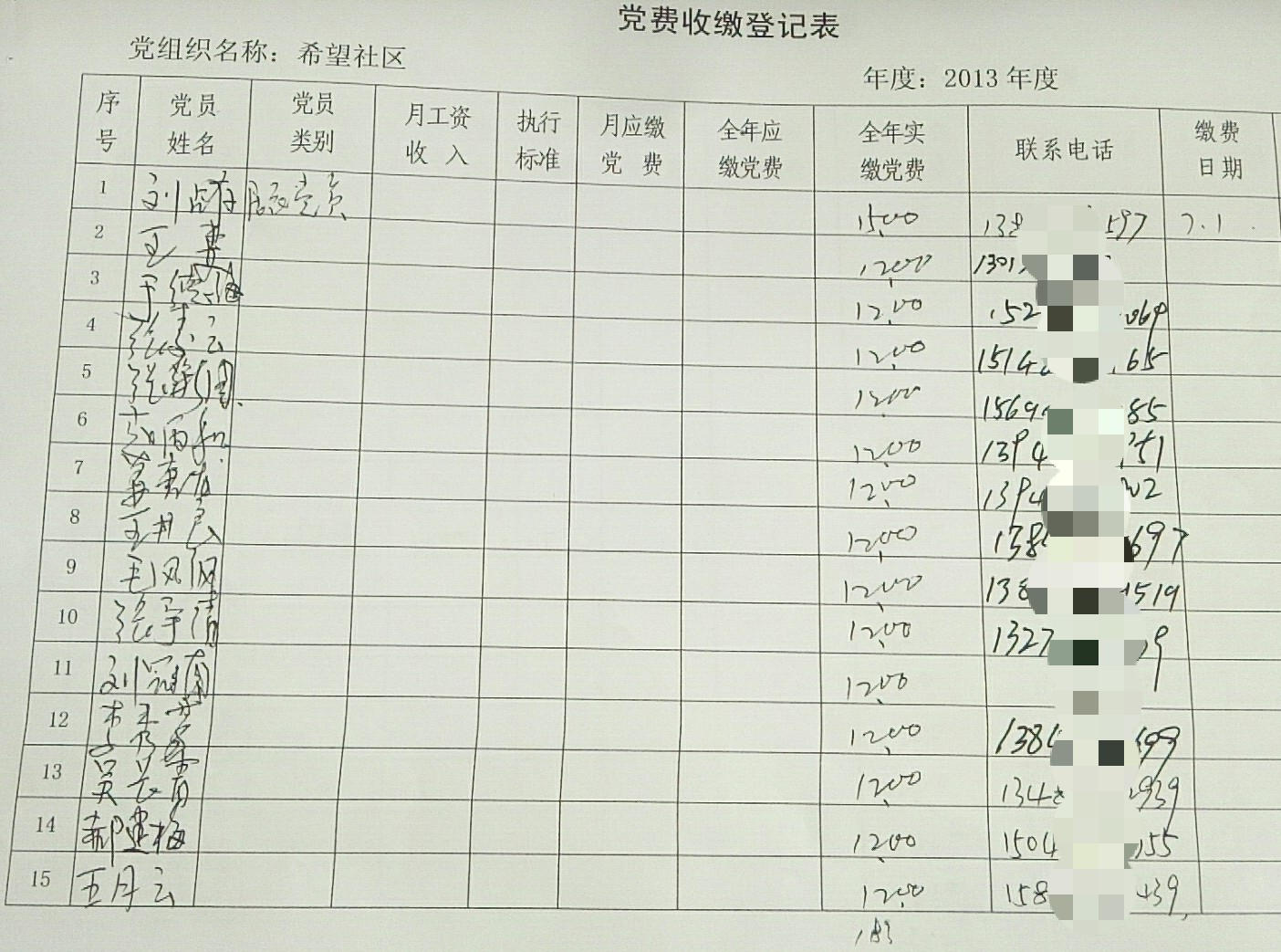 微信图片_20200514094431.jpg