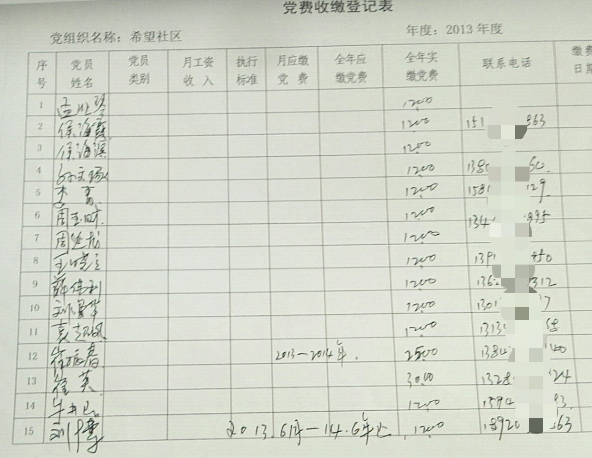 微信图片_20200514094447.jpg