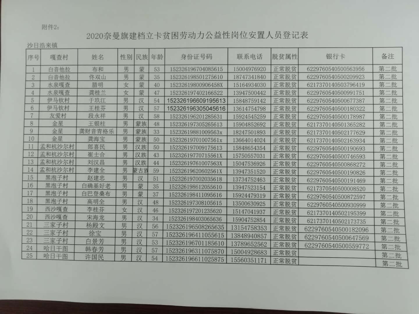 c38a52c4683c3cccb289d144d067b11.jpg