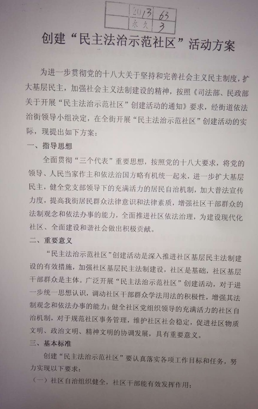 微信图片_20200515101312.jpg