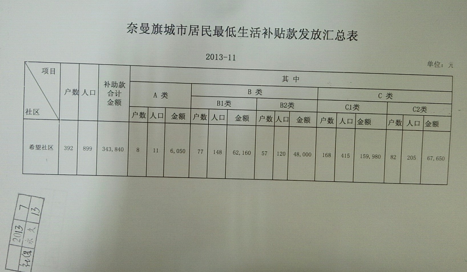 微信图片_20200515145454.jpg