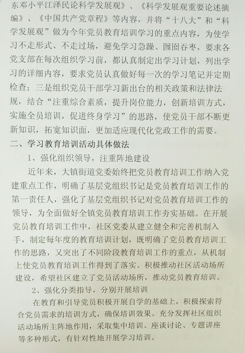 微信图片_20200515102349.jpg