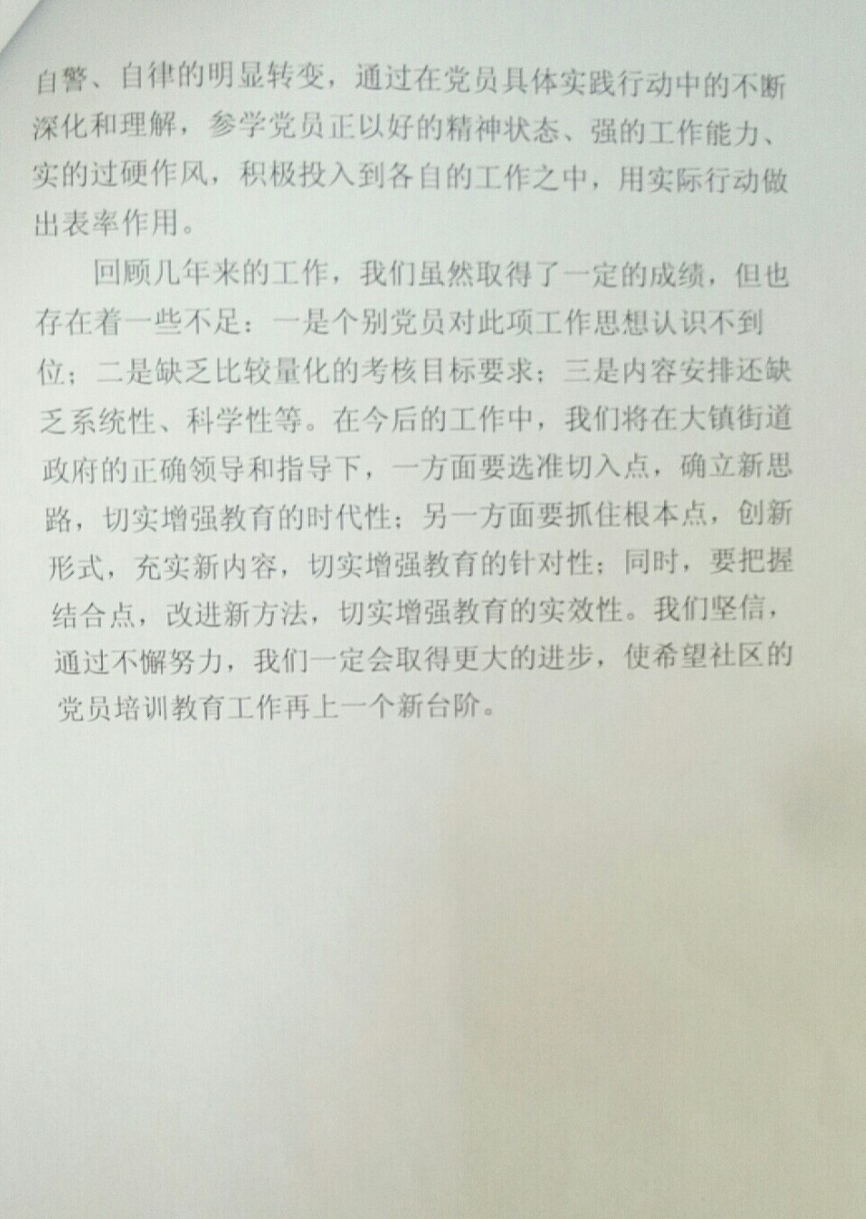 微信图片_20200515102405.jpg