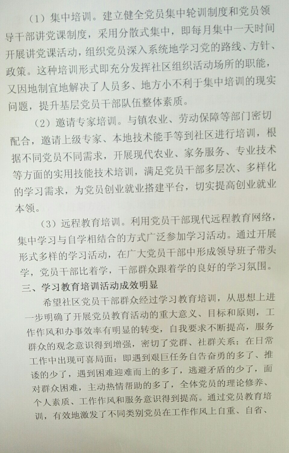 微信图片_20200515102356.jpg