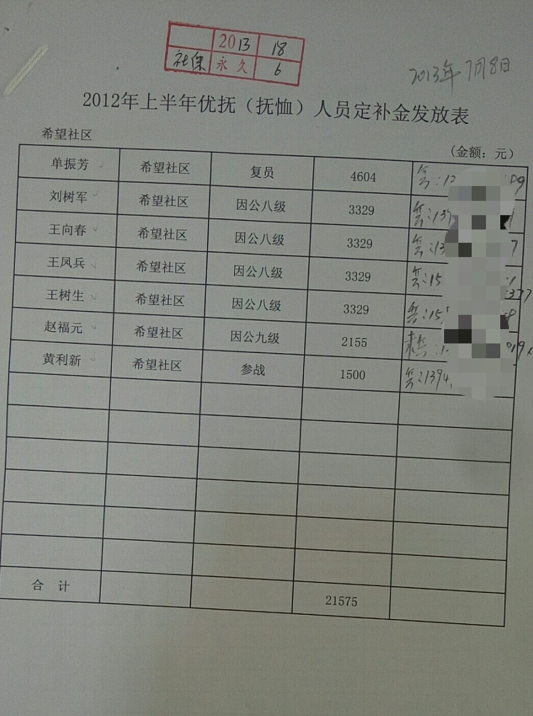 微信图片_20200515113814.jpg