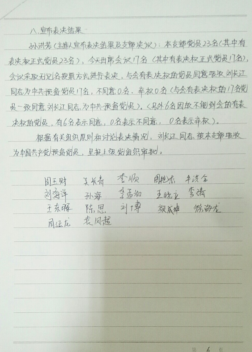 微信图片_20200515171040.jpg