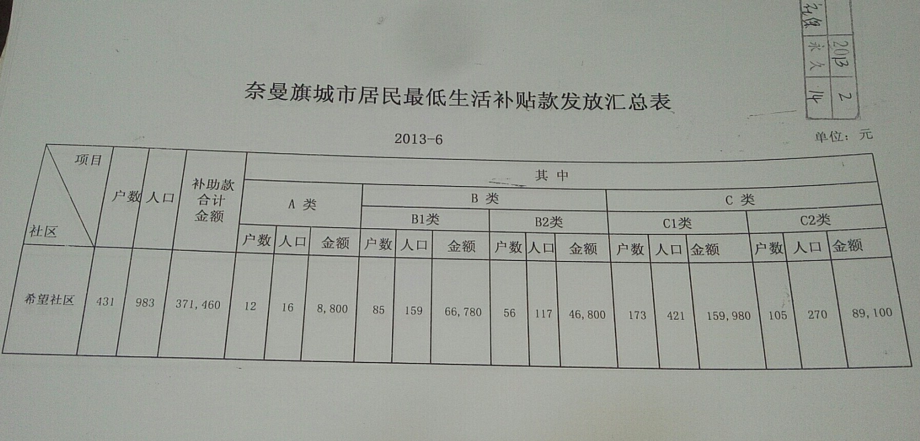 微信图片_20200515143453.jpg