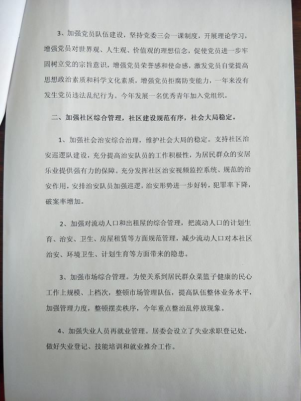 IMG20200515160901.jpg