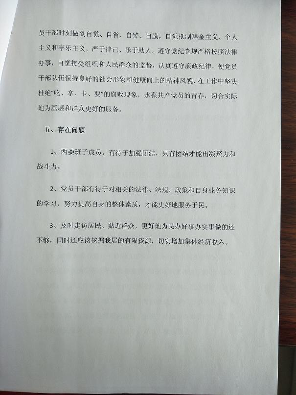 IMG20200515160838.jpg