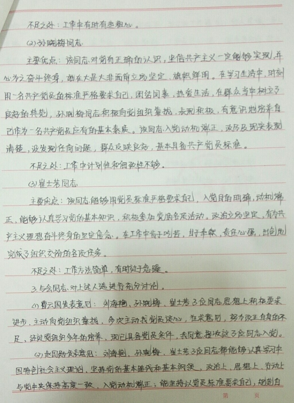 微信图片_20200515165131.jpg