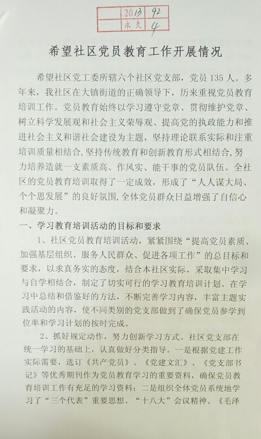 微信图片_20200515102342.jpg