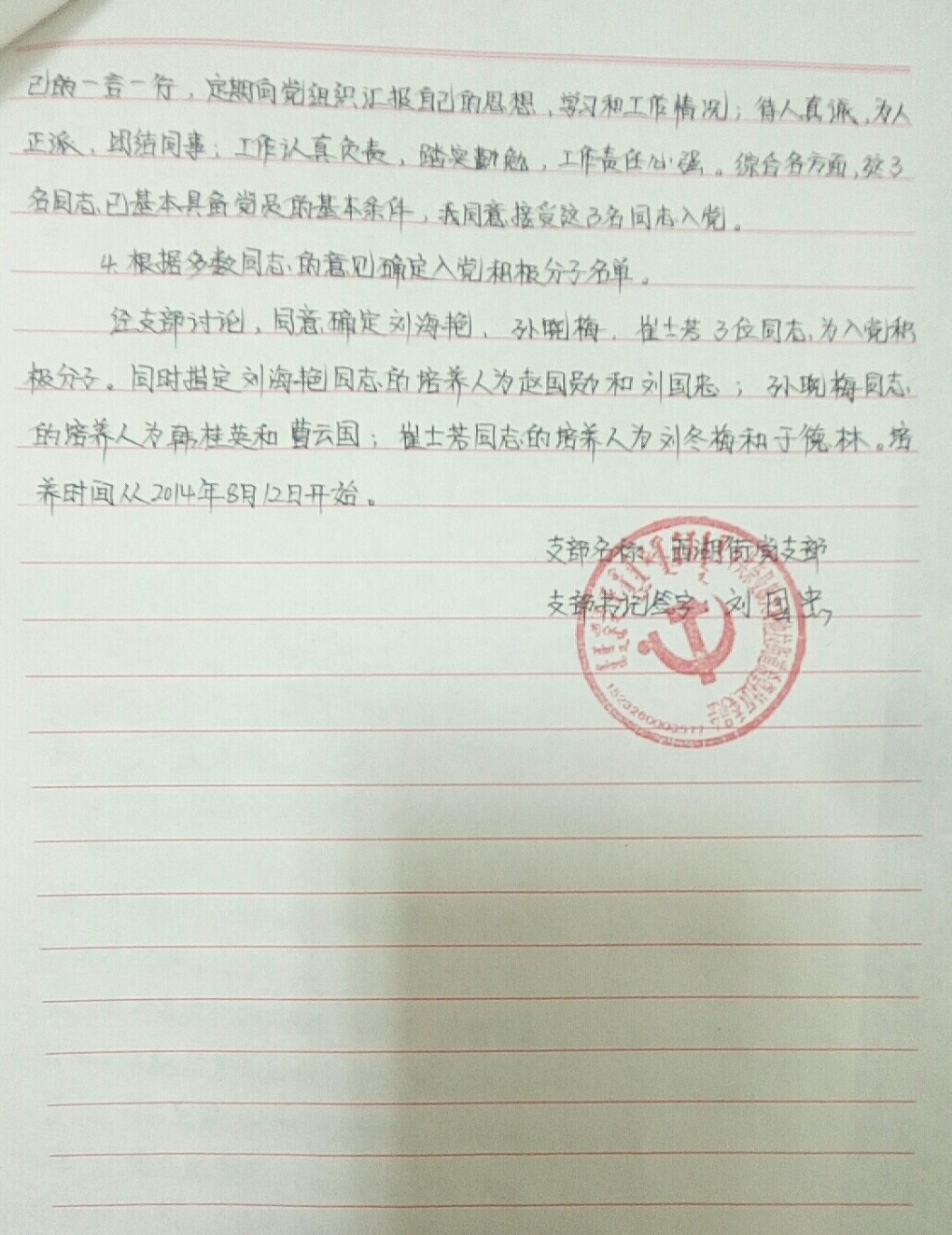 微信图片_20200515165138.jpg