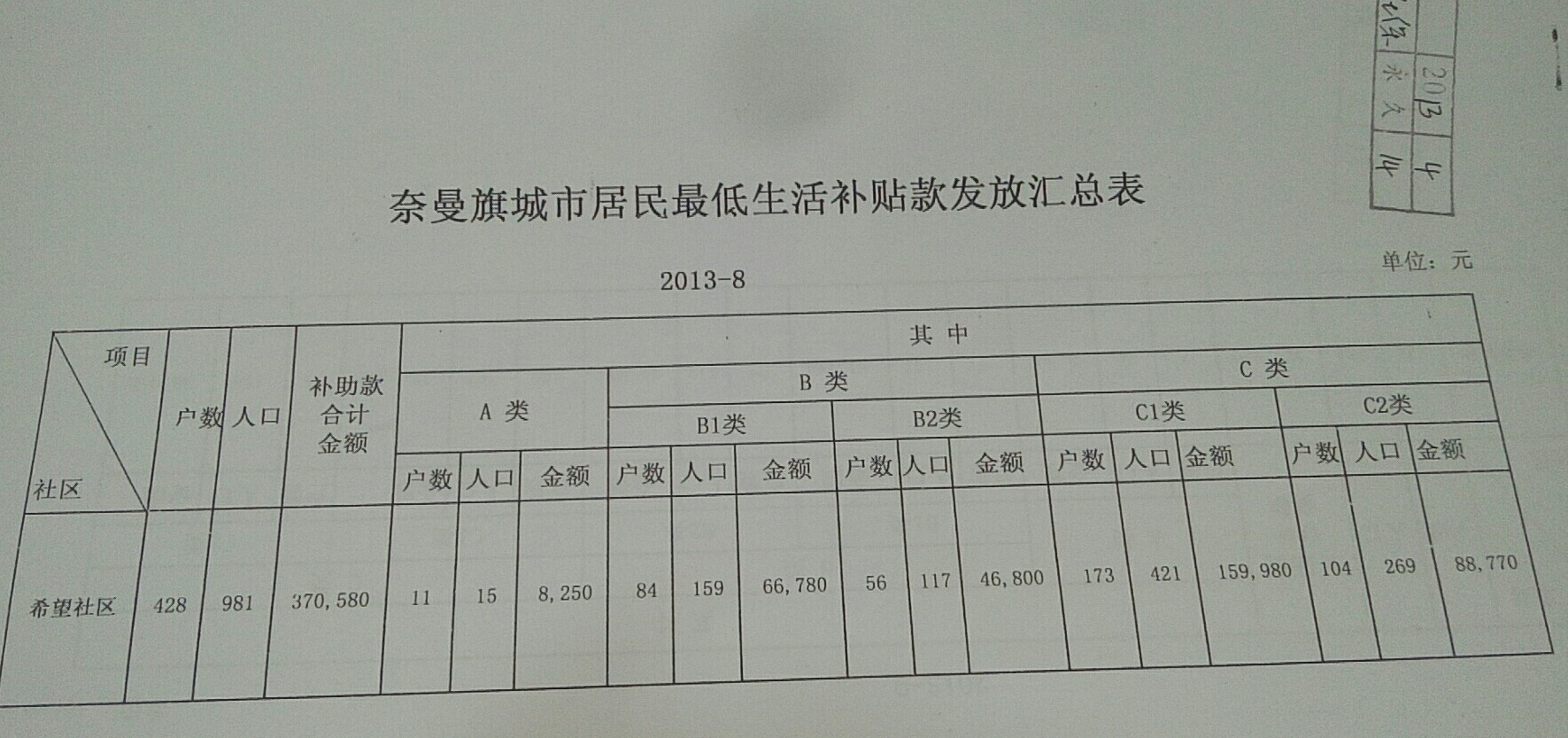 微信图片_20200515144224.jpg