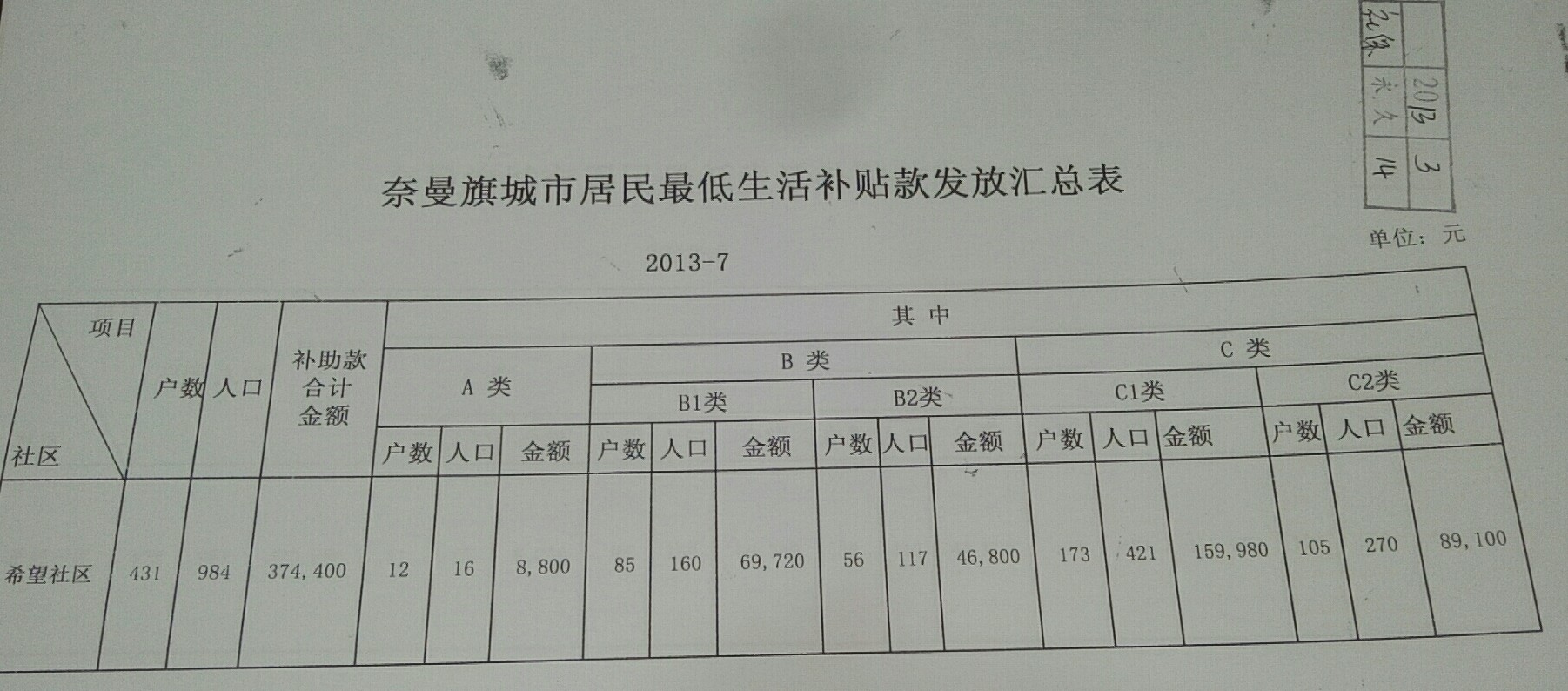 微信图片_20200515143832.jpg