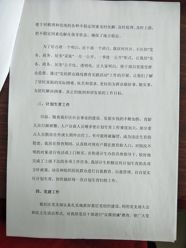 IMG20200515160829.jpg