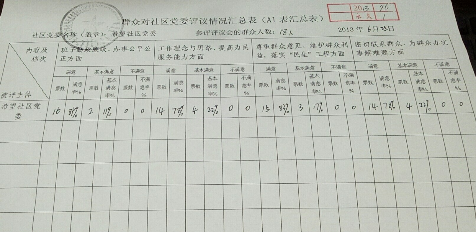 微信图片_20200515105923.jpg