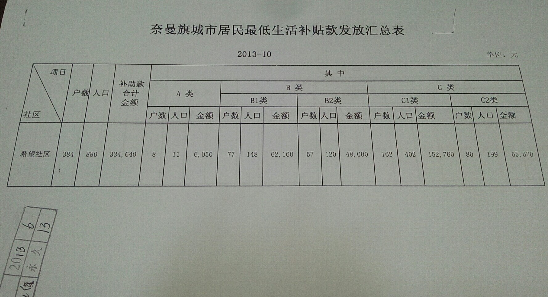 微信图片_20200515145257.jpg