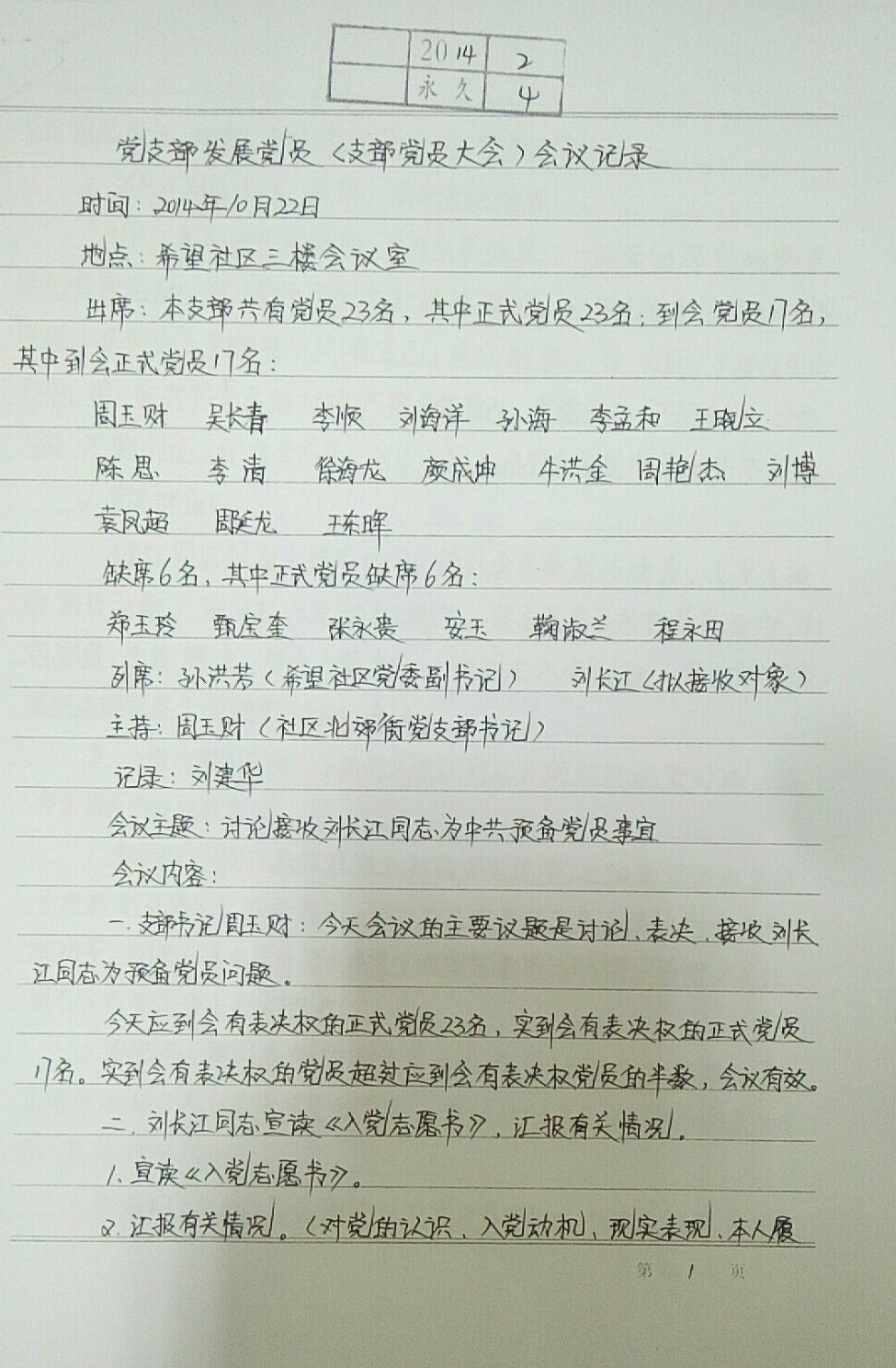 微信图片_20200515171019.jpg