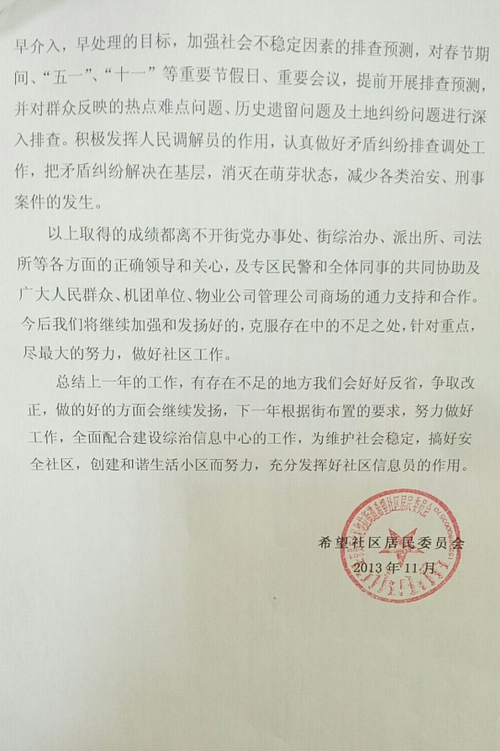 微信图片_20200515094015.jpg