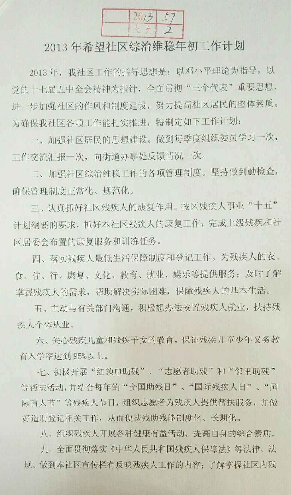 微信图片_20200515093348.jpg