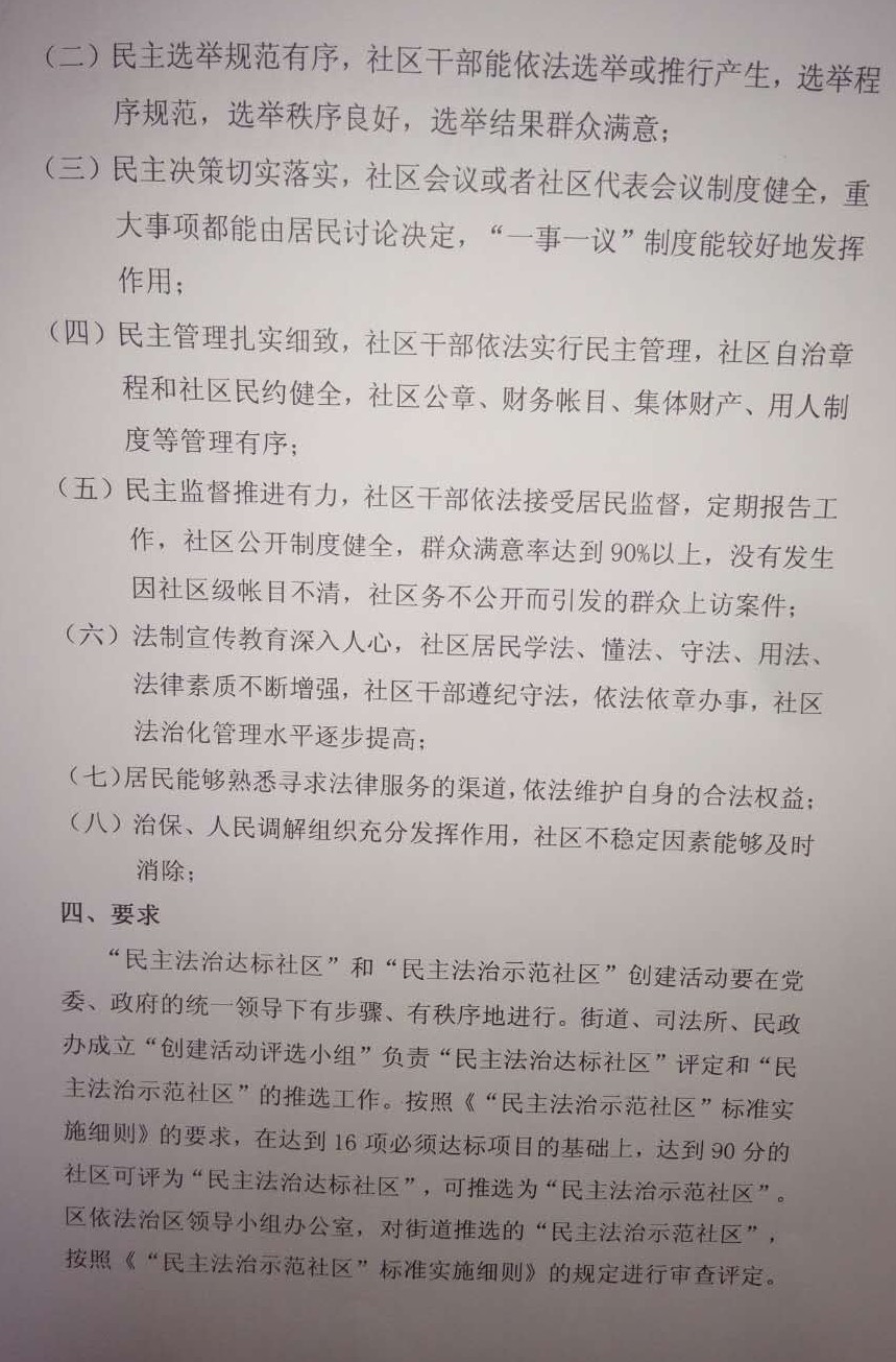 微信图片_20200515101319.jpg