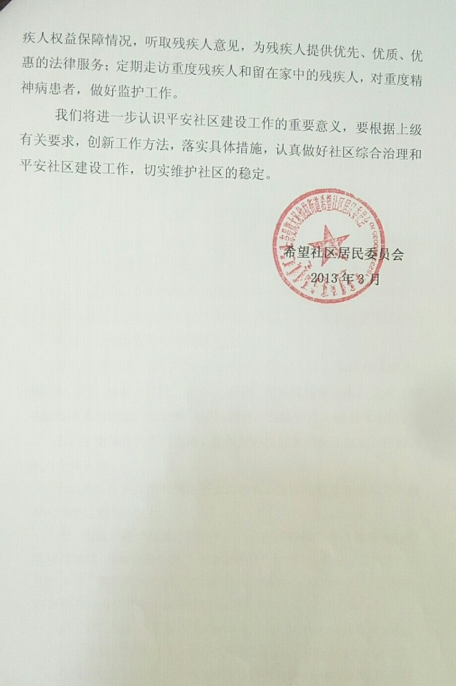 微信图片_20200515093355.jpg