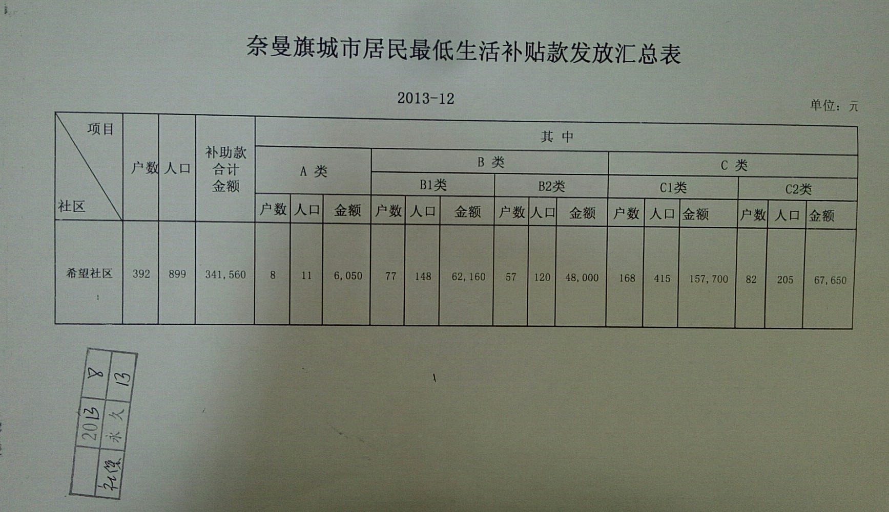 微信图片_20200515145627.jpg
