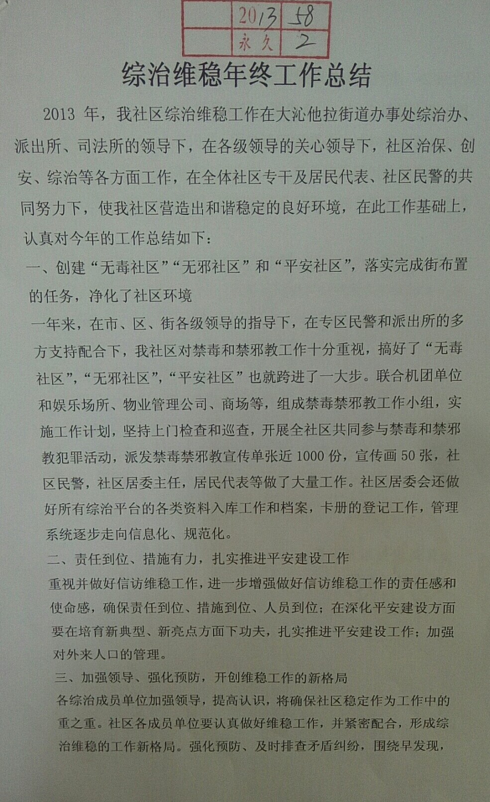 微信图片_20200515094009.jpg