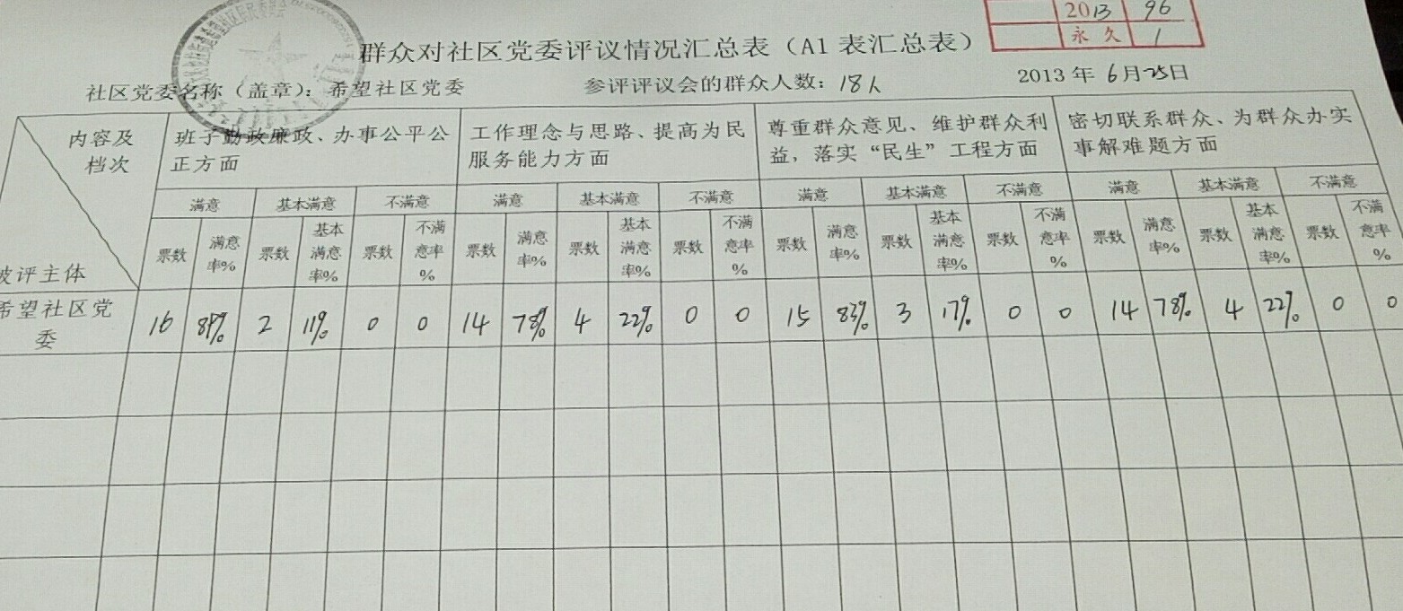 微信图片_20200515105923.jpg