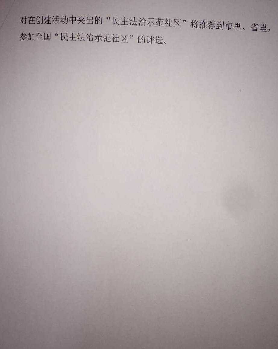 微信图片_20200515101325.jpg