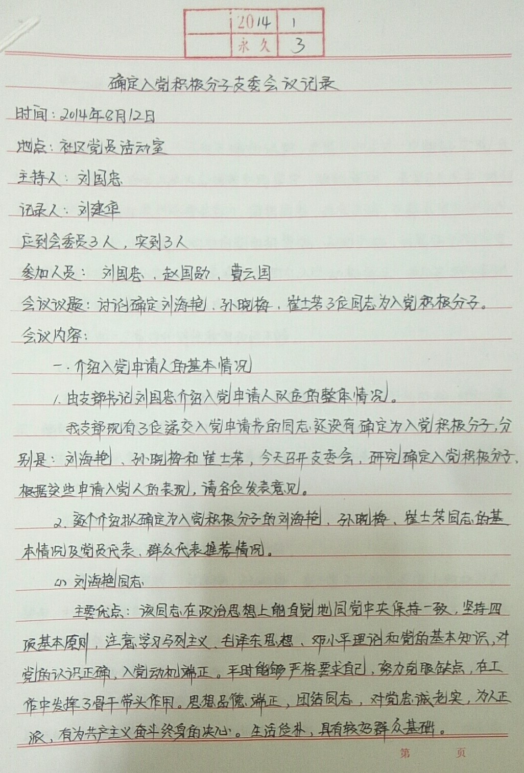 微信图片_20200515165126.jpg