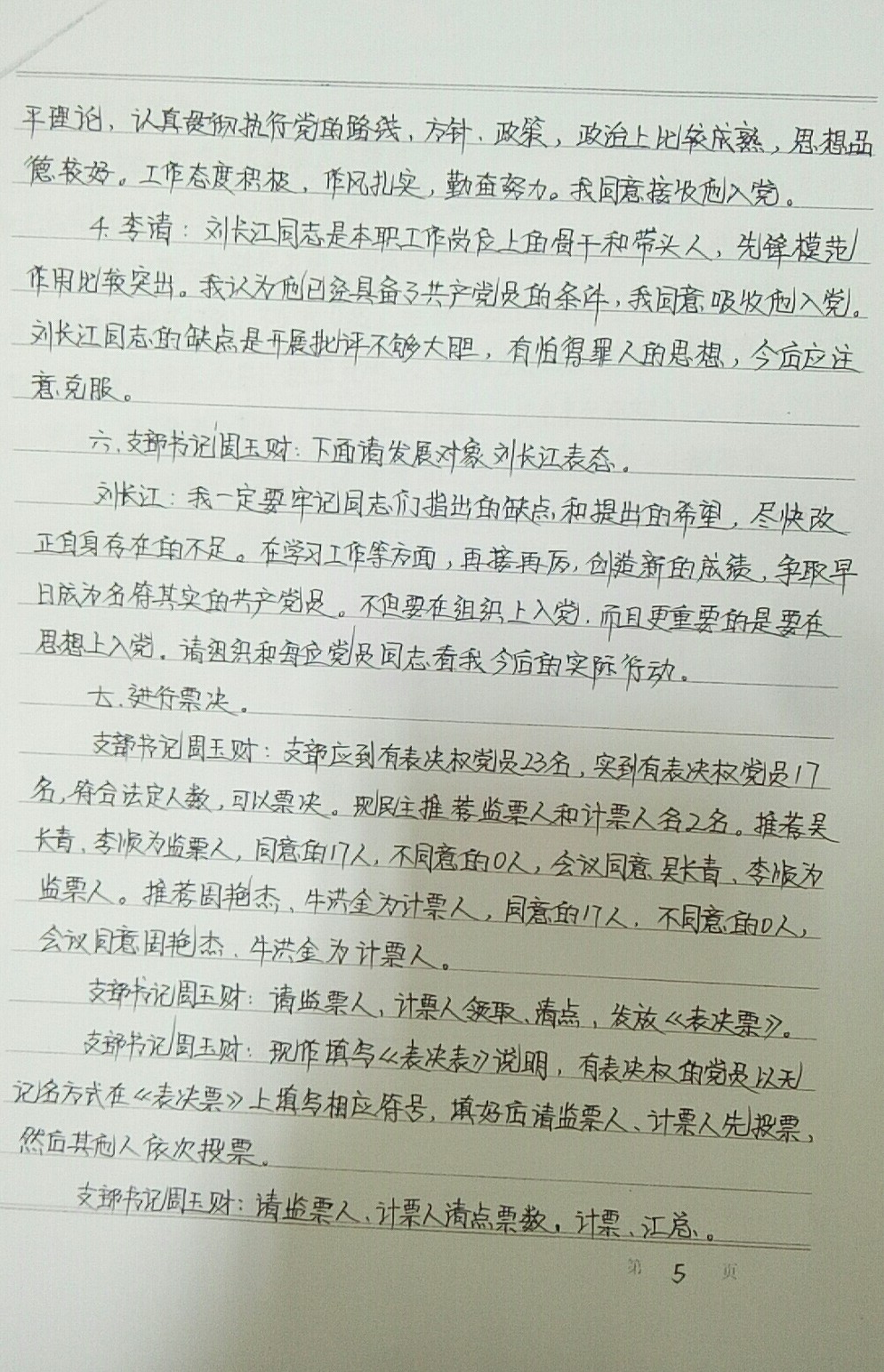 微信图片_20200515171033.jpg