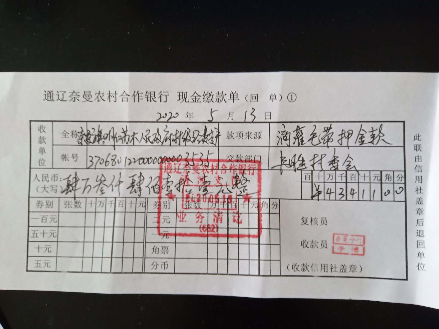 微信图片_20200516102127.jpg