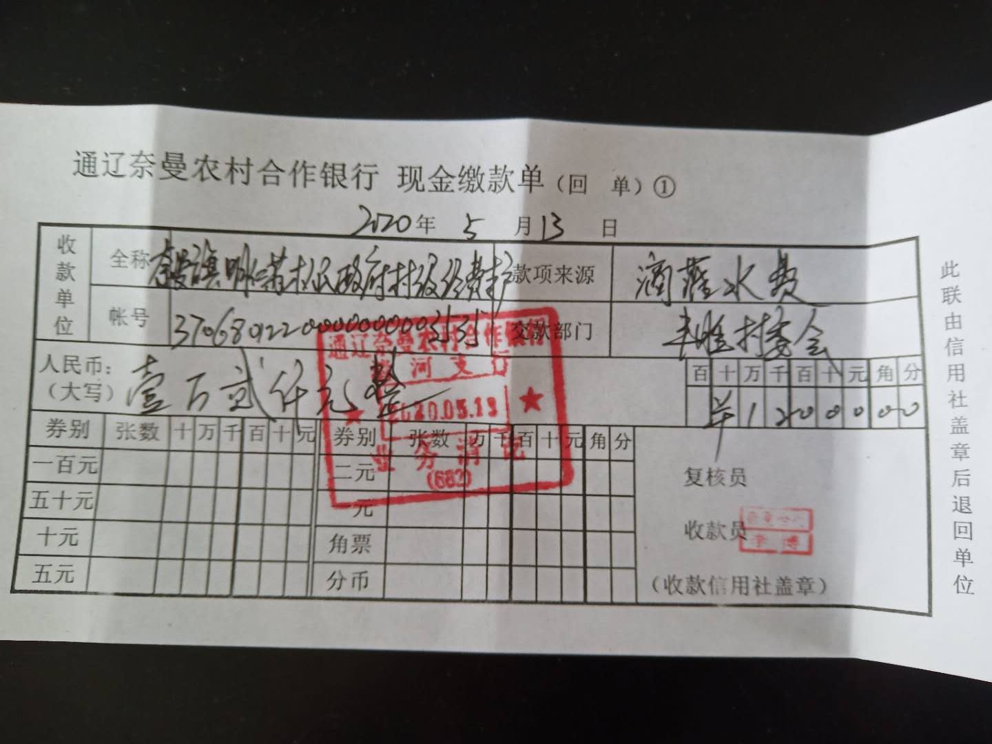 微信图片_20200516102112.jpg