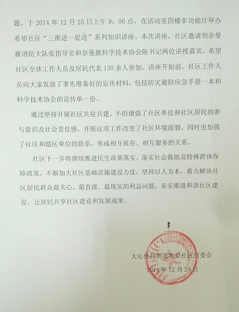 微信图片_20200518154657.jpg