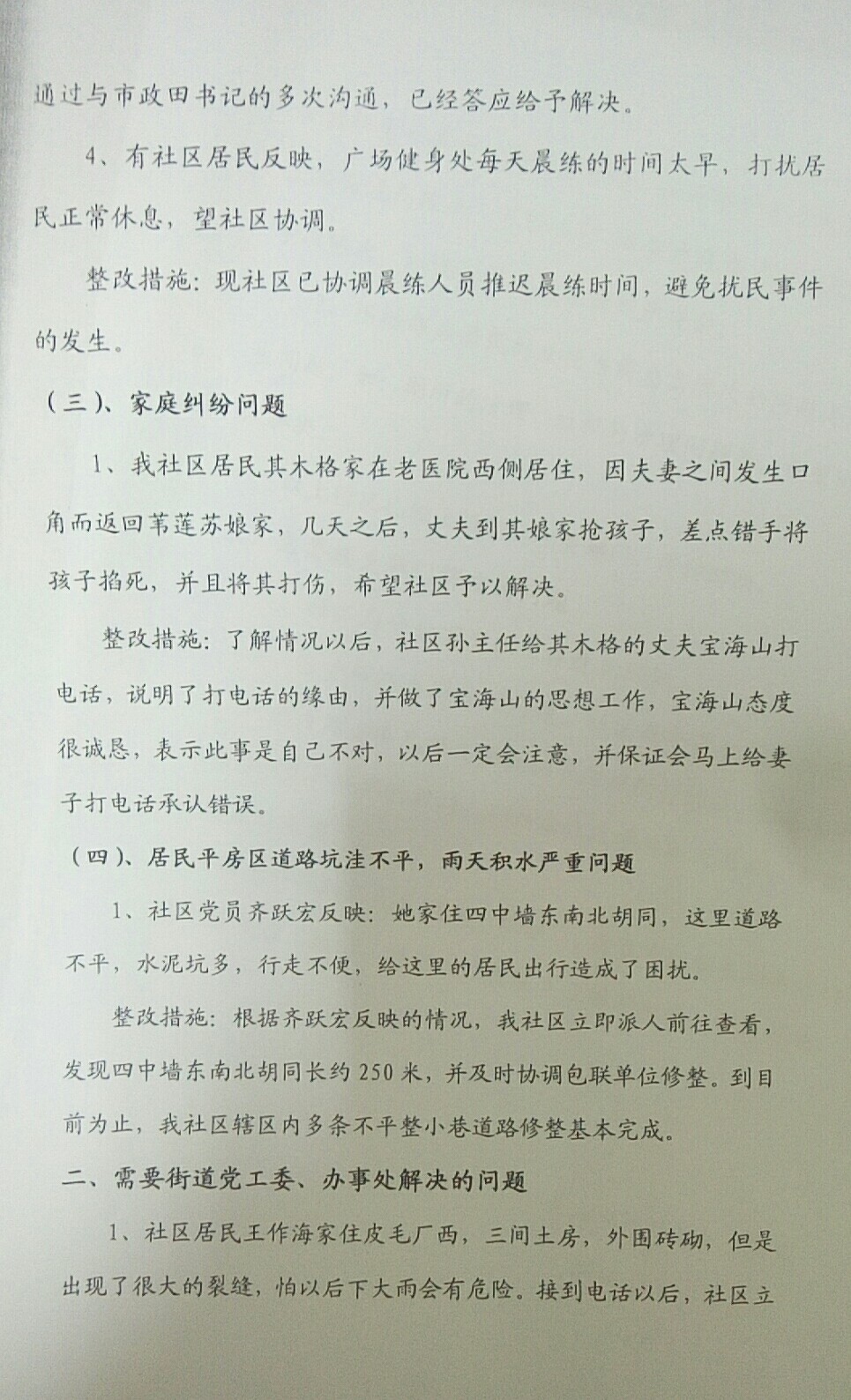 微信图片_20200518141147.jpg