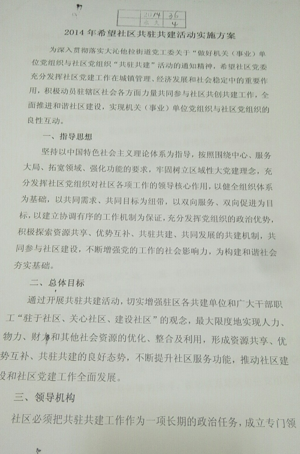 微信图片_20200518152342.jpg