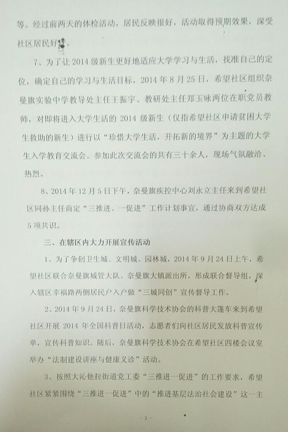 微信图片_20200518154651.jpg