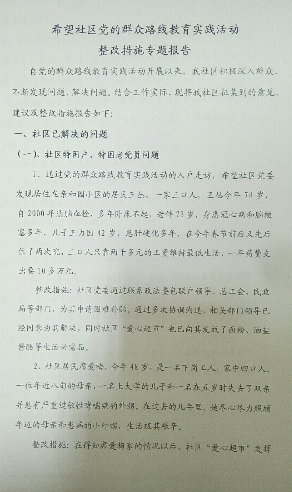 微信图片_20200518141130.jpg