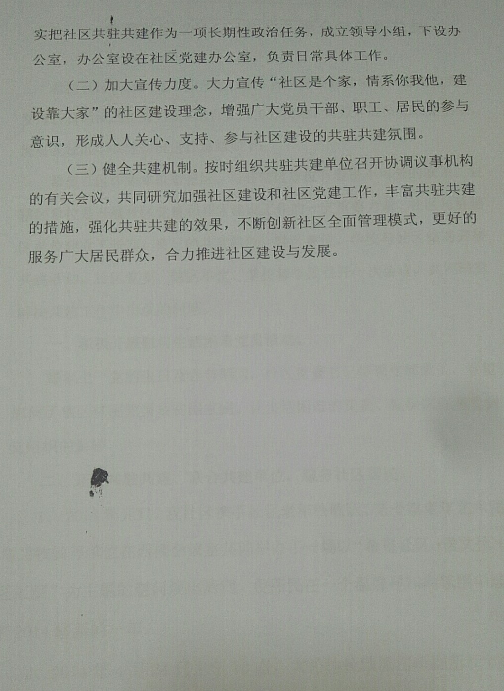 微信图片_20200518152421.jpg