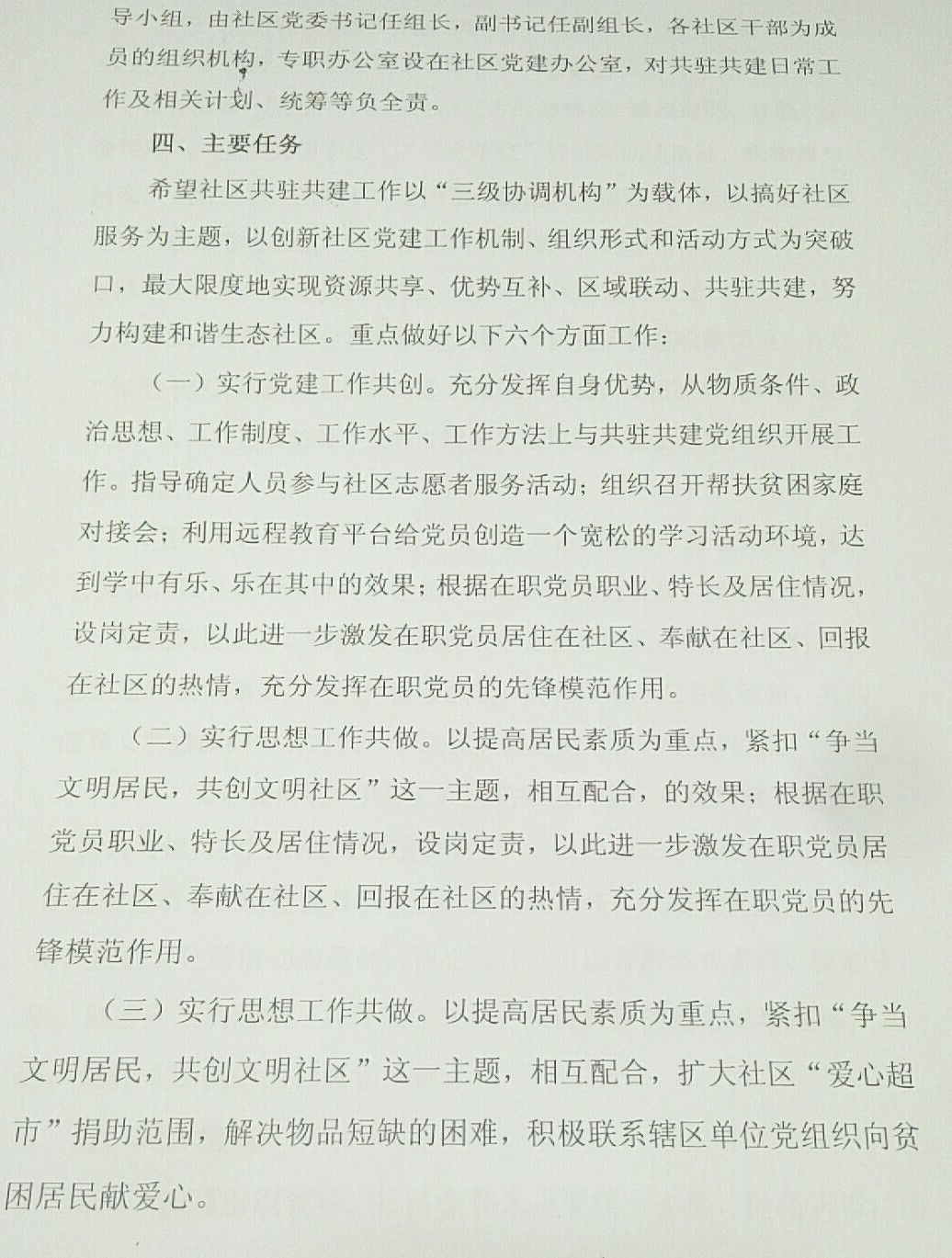 微信图片_20200518152408.jpg