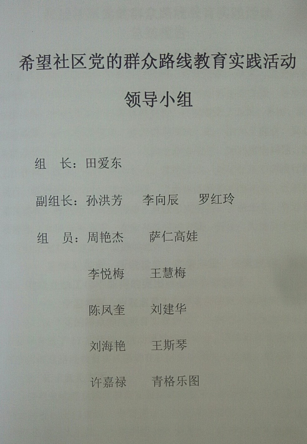 微信图片_20200518115356.jpg