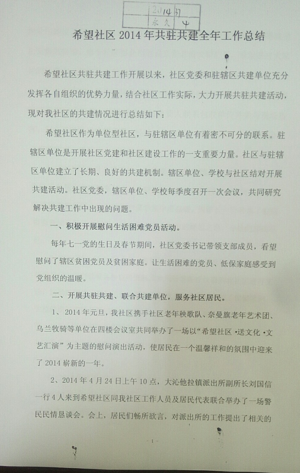 微信图片_20200518154555.jpg