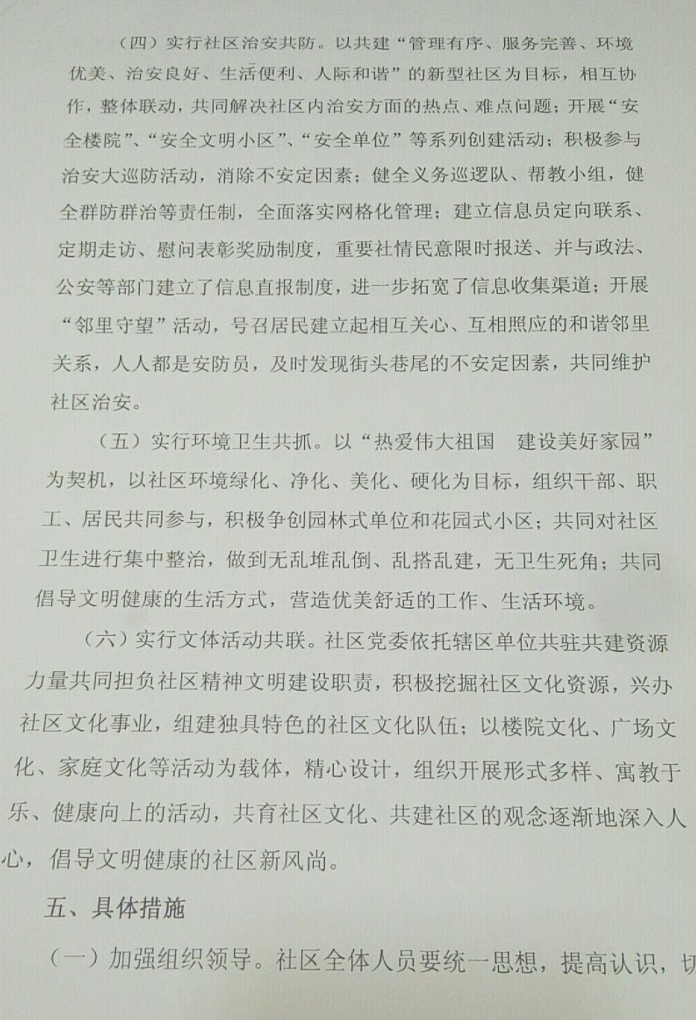 微信图片_20200518152413.jpg