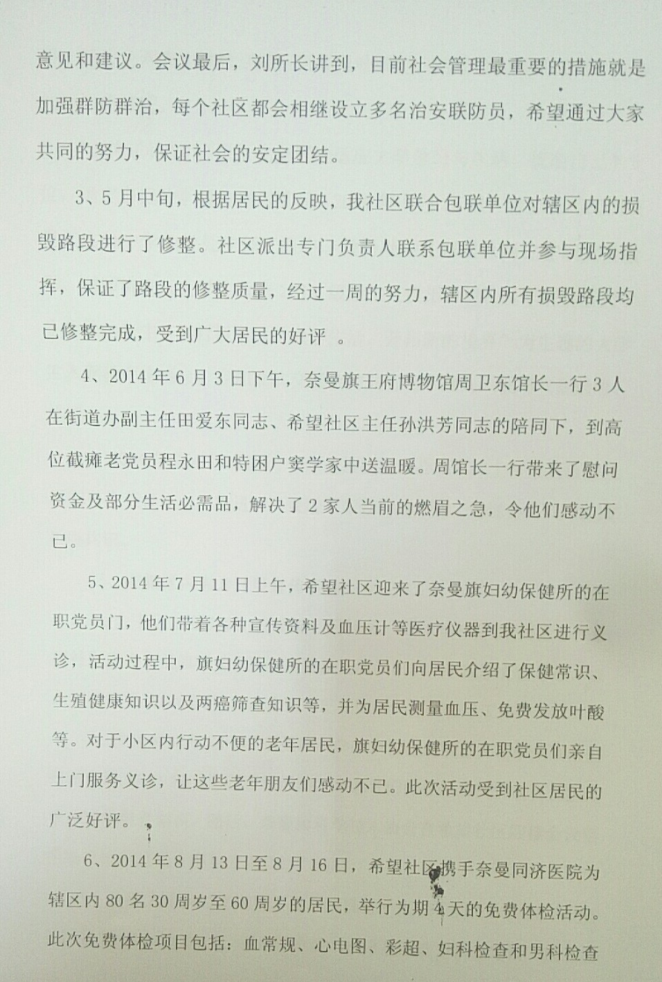 微信图片_20200518154644.jpg