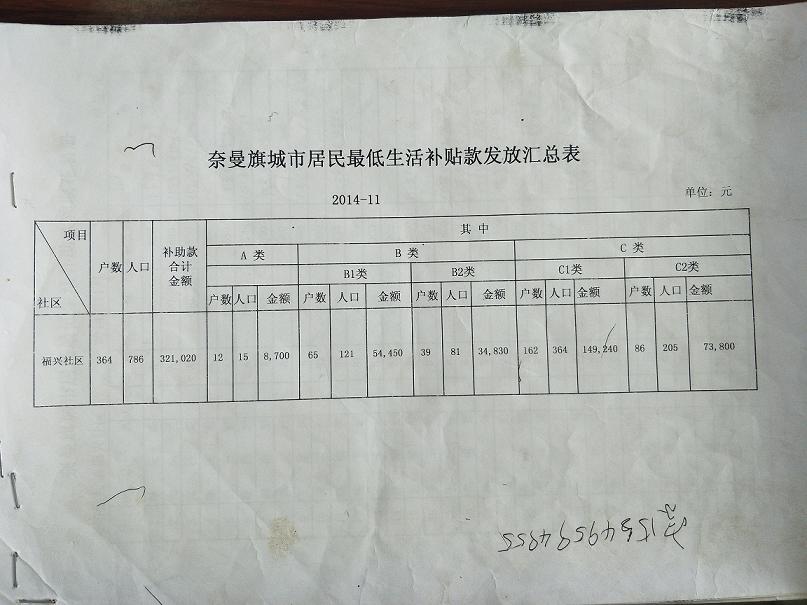 IMG20200521104343.jpg