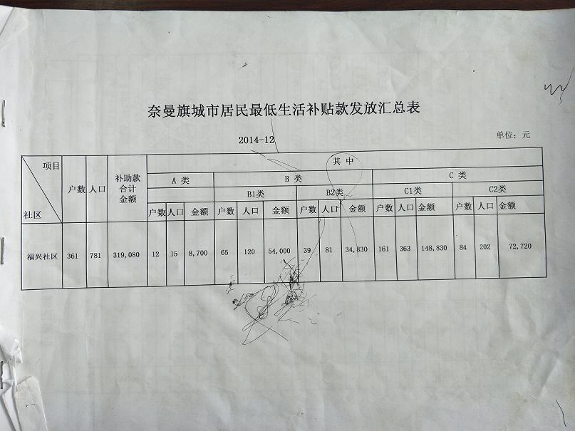 IMG20200521104349.jpg