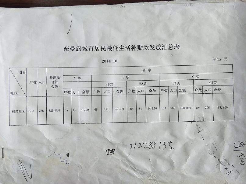IMG20200521104336.jpg