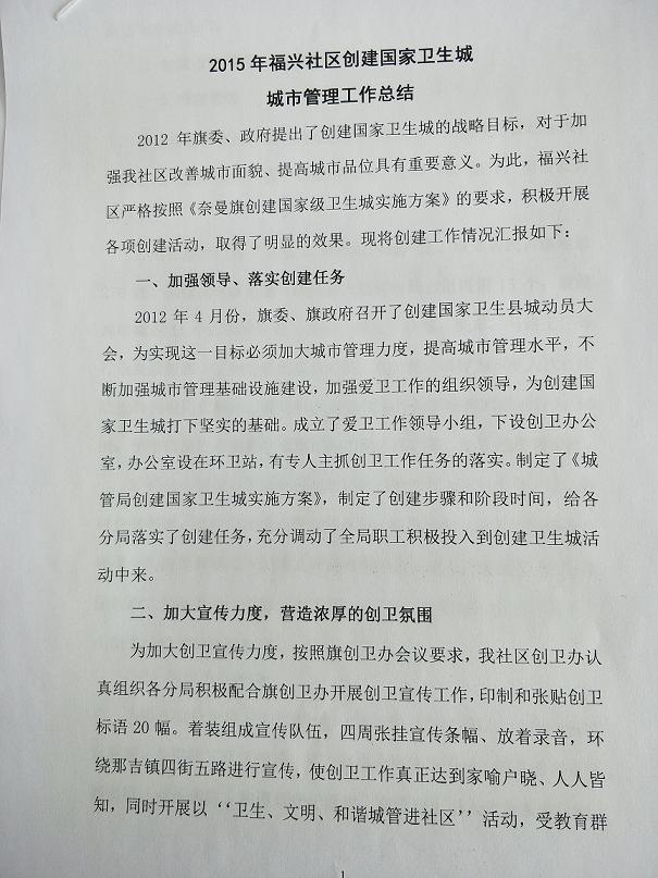IMG20200525161830.jpg